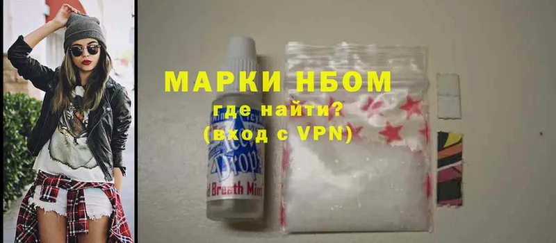 Марки N-bome 1500мкг  где купить наркотик  kraken ссылки  Каневская 